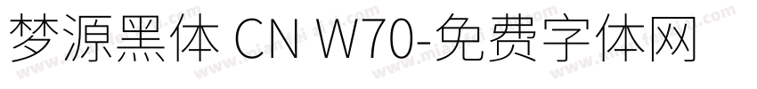 梦源黑体 CN W70字体转换